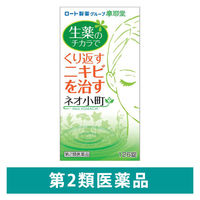 ネオ小町錠 摩耶堂製薬 にきび 吹出物 シミ ソバカス 湿疹 あせも【第2類医薬品】