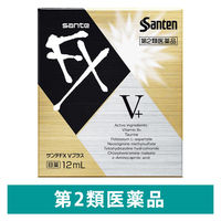 サンテFX Vプラス 12ml 参天製薬  目薬 目の疲れ 充血 目のかゆみ 眼病予防 紫外線などの光線による眼炎【第2類医薬品】