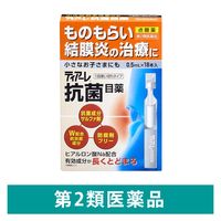 ティアーレ抗菌目薬 0.5ml×18本 オフテクス　ものもらい 結膜炎 1本使い切り目薬【第2類医薬品】