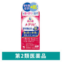 命の母 メグリビa 加味逍遥散（かみしょうようさん） 四物湯（しもつとう） 168錠 小林製薬【第2類医薬品】