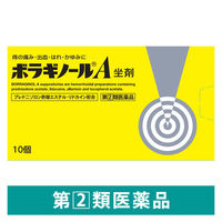 ボラギノールA坐剤 天藤製薬 坐薬 ステロイド配合 痔の痛み・出血・はれ・かゆみ【指定第2類医薬品】