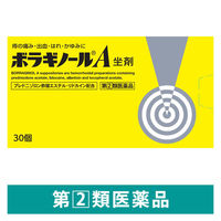 ボラギノールA坐剤 30個 天藤製薬　坐薬 ステロイド配合 痔の痛み・出血・はれ・かゆみ【指定第2類医薬品】