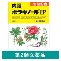 内服ボラギノールEP 16包 天藤製薬　飲み薬 いぼ痔 きれ痔 痔出血【第2類医薬品】