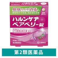 ハルンケア ベアベリー錠 84錠 大鵬薬品 残尿感の改善・排尿時の不快感【第2類医薬品】