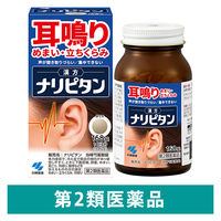 ナリピタン 当帰芍薬散錠 168錠 小林製薬【第2類医薬品】