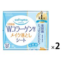 ソフティモ メイク落としシート（C）b コラーゲン 詰替 52枚入（172mL）×2個　洗顔不要 美容液 クレンジング