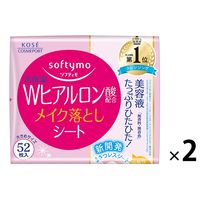 ちふれ化粧品 クレンジング バーム 90g - アスクル