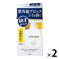 ルシード薬用 化粧水 ＵＶブロック ミルクタイプ メンズ スキンケア 無香料 SPF28 PA++ 100ml×2（ 医薬部外品）