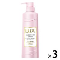 【アウトレット】ラックス（LUX） スーパーリッチシャイン ストレートビューティー うねりケア シャンプー ポンプ 400g 3個 ユニリーバ