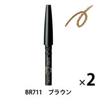 マキアージュ ダブルブロークリエーター （ペンシル） BR711 カートリッジ 2個　資生堂