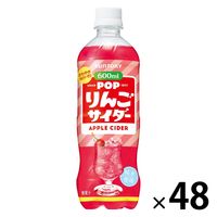 サントリー POPりんごサイダー 600ml 1セット（48本）