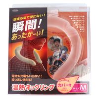 トプラン 温熱ネックリング カバー付 TKTC-01 東京企画販売