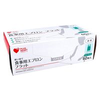 オオサキメディカル プラスハート 使い捨て食事用エプロン フラット透明 フリーサイズ 60枚入 73763 1セット(1箱(60枚入)×5)（直送品）