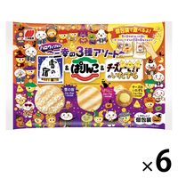 三幸の3種アソート 6袋 三幸製菓 おせんべい おつまみ ハロウィン 個包装