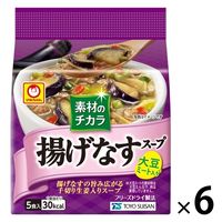 東洋水産 マルちゃん 素材のチカラ 揚げなすスープ 1セット（30食：5食入×6個）