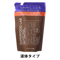 スーパーフードラボ ビオチン+オイルボディウォッシュ ネロリ＆ジャスミンの香り 詰め替え 400ml ジョージオリバー【液体タイプ】