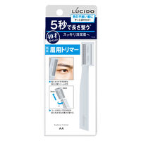 LUCIDO（ルシード）眉用トリマー 1個 マンダム