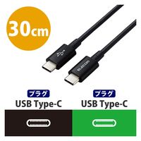 Type-Cケーブル USB C-C PD対応 60W やわらか耐久 30cm 黒 MPA-CCYS03NBK エレコム 1本