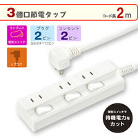 オーム電機 6口1m節電タップEDLP22 00-1600 1個 - アスクル