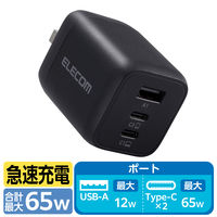 ノートPC用ACアダプタ パソコン充電器 PD 65W USB-C×2 USB-A×1 ACDC-PD4465BK エレコム 1個（直送品）