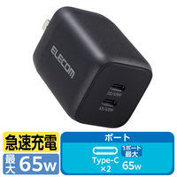 ノートPC用ACアダプター パソコン充電器 PD 65W USB-C×2 ブラック ACDC-PD4365BK エレコム 1個