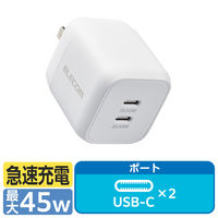 USB Type-C 充電器 出力45W Type C ×2 ホワイト MPA-ACCP4245WH エレコム 1個（直送品）