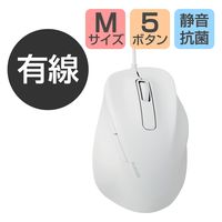 有線マウス 握りの極み 静音 5ボタン Mサイズ ホワイト M-XGM30UBSKWH エレコム 1個