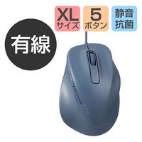 有線マウス 握りの極み 静音 5ボタン XLサイズ ブルー M-XGXL30UBSKBU エレコム 1個