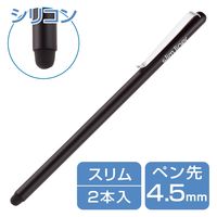 タッチペン スタイラスペン 2個入 シリコンタイプ スリム ペン先交換可 ブラック PWTPSLIMBK/2 エレコム 1個（直送品）