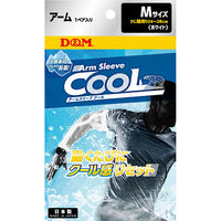 D&M スポーツ アームカバー クール アームスリーブ ホワイト M 1ペア入 109370 1セット(2枚入)