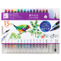 あかしや カラー筆ペン 水彩毛筆「彩」 鮮やかな日本の伝統色 CA350S-01 1コ（直送品）