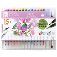 あかしや カラー筆ペン 水彩毛筆「彩」 淡い日本の伝統色 CA350S-02 1コ