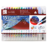 あかしや カラー筆ペン 水彩毛筆「彩」 日本の伝統色