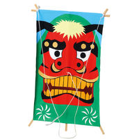 アーテック ミニ凧 無地 12596 1セット(1枚×5)