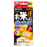 大日本除虫菊 お米に虫コナーズ 15KGタイプ 4987115855533 1ケース（40個）（直送品）