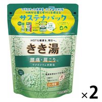 きき湯 炭酸入浴剤 マグネシウム炭酸湯 360g お湯の色 青緑色の湯（透明タイプ）2個 バスクリン