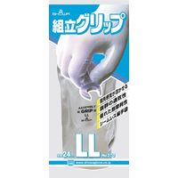 ショーワグローブ 組立グリップ LLサイズ NO370-LL 1セット(15組)（直送品）