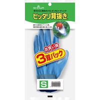 ショーワグローブ ピッタリ背抜き 3双パック Sサイズ NO260-S-3P 1セット(15双:3双×5PK)（直送品）