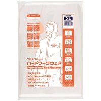 日本製紙クレシア プロテクガード/1着単位 68851 ハードワークウエア XLサイズ 1セット(10PC)（直送品）