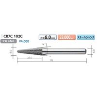 ムラキ MRA超硬バー CB7C 102C 1セット(2本)（直送品）