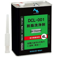 脱脂洗浄剤4LDCL-001 ＡＷ３４０ 1個 エーゼット（直送品）