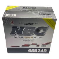 NBC 国産車用バッテリー 充電制御車対応　CALCIUM PREMIUM 65B24R 1個（直送品）
