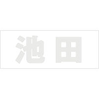 nCWbN \Dp ؕV[ urcv  Fp[O[ Vn30mm CLP3-24 1iij