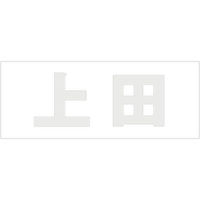 nCWbN \Dp ؕV[ ucv  Fp[O[ Vn30mm CLP3-61 1iij