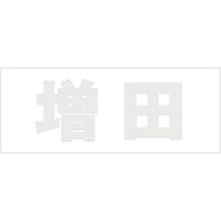 nCWbN \Dp ؕV[ ucv  Fp[O[ Vn30mm CLP3-85 1iij