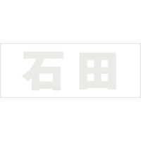nCWbN \Dp ؕV[ uΓcv  Fp[O[ Vn50mm CLP5-59 1iij