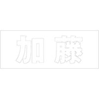 nCWbN \Dp ؕV[ uv  FzCg Vn30mm CLW3-10 1iij