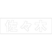 nCWbN \Dp ؕV[ uX؁v  FzCg Vn30mm CLW3-13 1iij