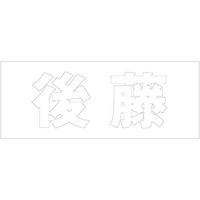 nCWbN \Dp ؕV[ u㓡v  FzCg Vn30mm CLW3-31 1iij