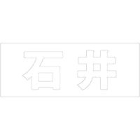 nCWbN \Dp ؕV[ uΈv  FzCg Vn30mm CLW3-37 1iij